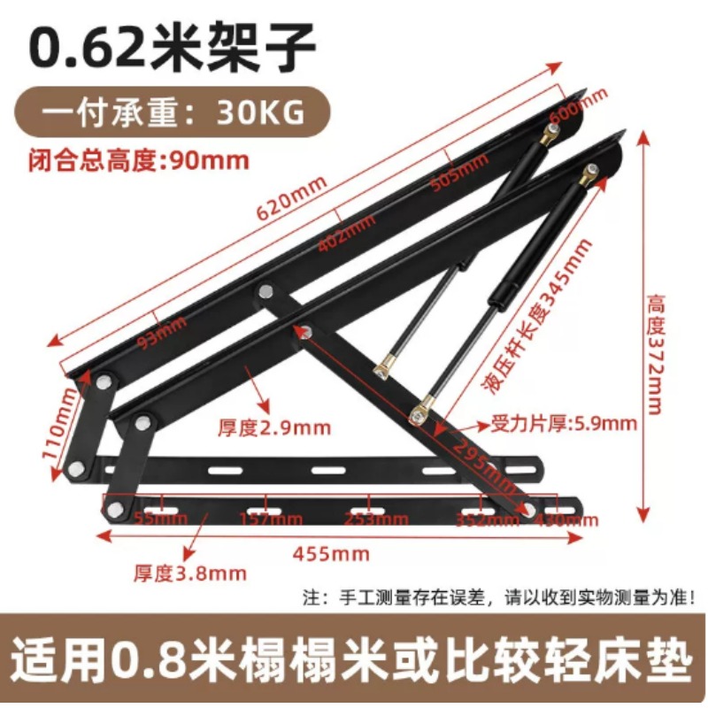 Gas Lift Storage Bed Hydraulic - Penyangga Gas untuk Tempat Tidur Heavy