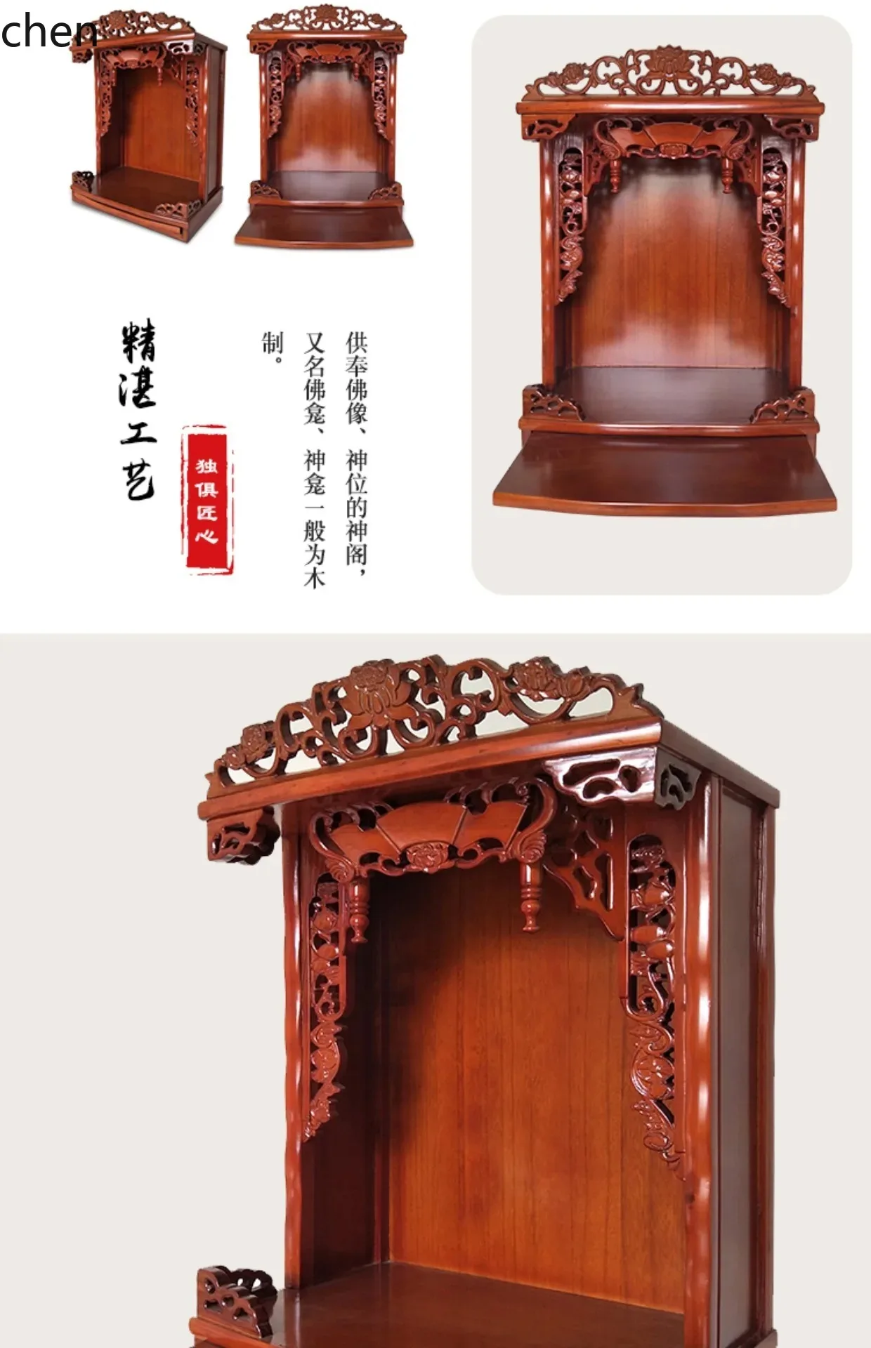 Tables - r5.20 Altar Kuil Buddha Kayu Solid