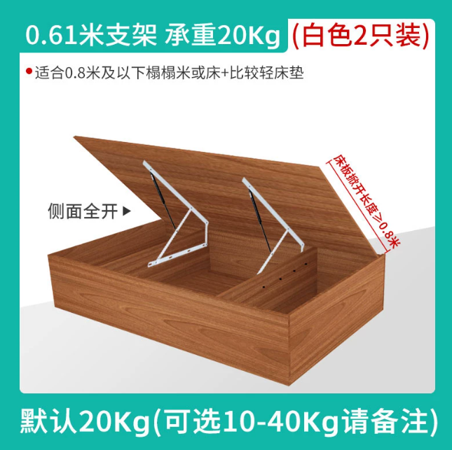 Gas Lift Storage Bed Hydraulic - Penyangga Gas Strut untuk Tempat Tidur