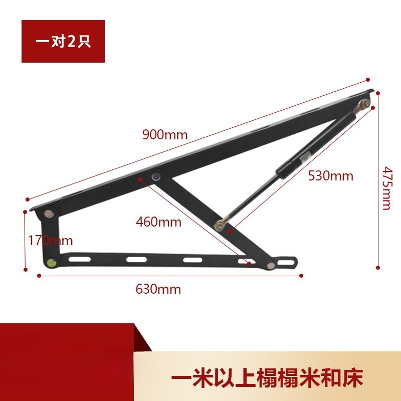 Batang Penyangga Hidrolik Temp - Gas Lift Storage Bed Hydraulic ulasan dan harga